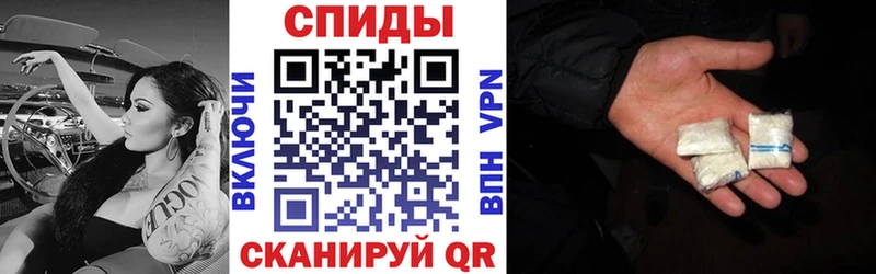 что такое наркотик Закаменск hydra маркетплейс Амфетамин Premium