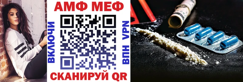 Амфетамин 97% Закаменск
