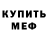 Кетамин ketamine Mini Mint