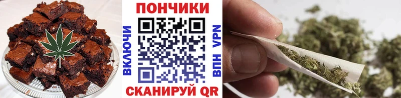 Печенье с ТГК марихуана  Закаменск 