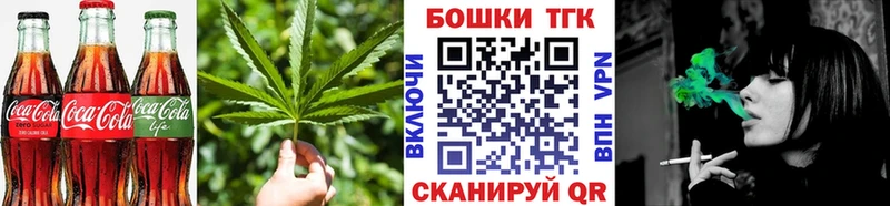 Cannafood марихуана Закаменск