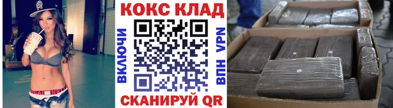 Cocaine 98% Закаменск