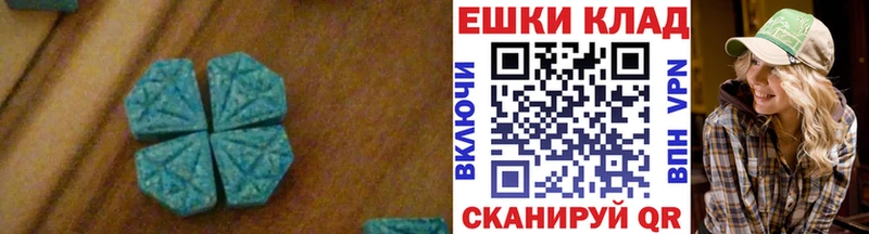 Экстази Cube  MEGA ссылки  Закаменск 