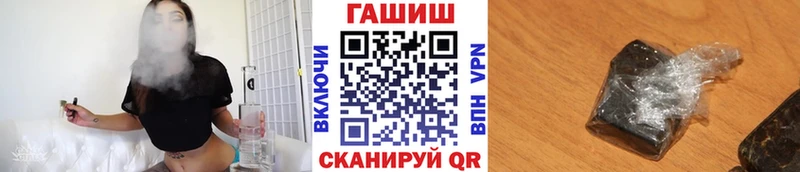 сколько стоит Закаменск ГАШ Изолятор