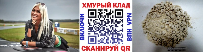 ГЕРОИН Афган  Закаменск 
