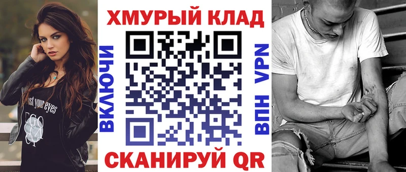 ГЕРОИН гречка Закаменск