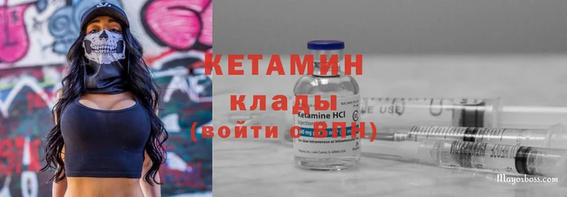 где купить наркоту  МЕГА ТОР  Кетамин ketamine  Закаменск 