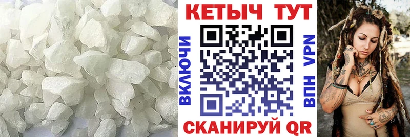 КЕТАМИН VHQ  магазин продажи наркотиков  Закаменск 