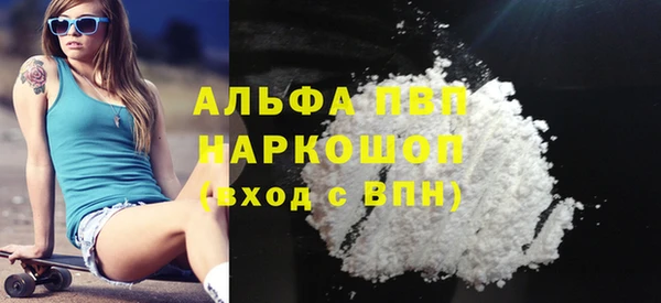 спиды Щёлкино
