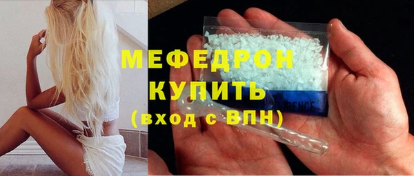 винт Щучье