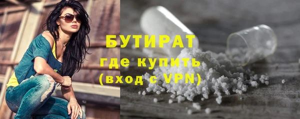 ECSTASY Янаул