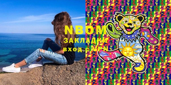 ECSTASY Янаул