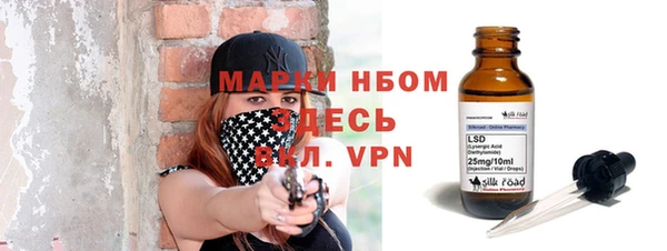 амф Яровое