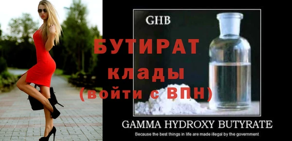 ECSTASY Янаул
