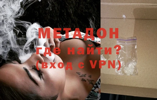 экстази Балахна