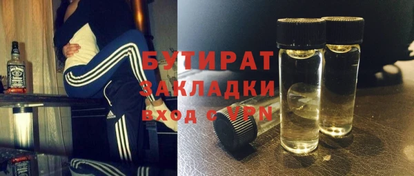 PSILOCYBIN Яранск