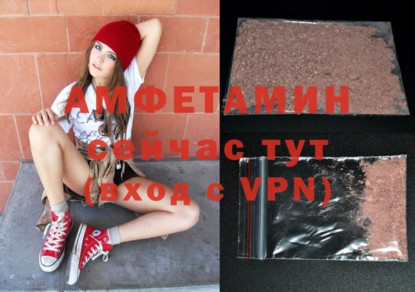 Альфа ПВП Щигры