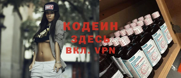 ECSTASY Янаул