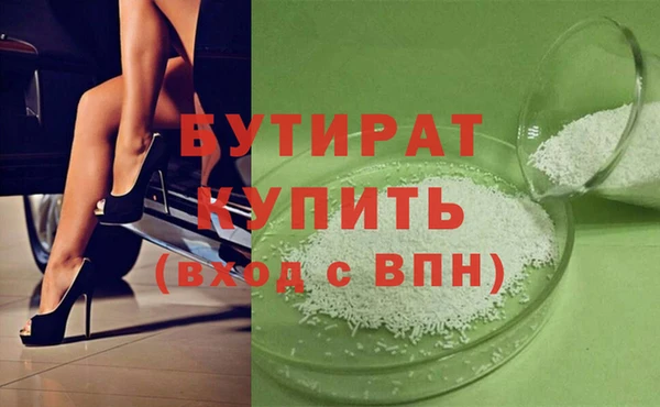 Альфа ПВП Щигры