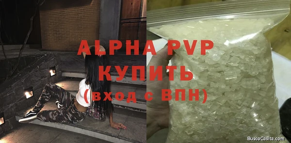 винт Щучье