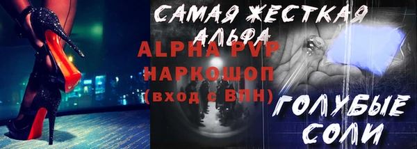 амф Яровое