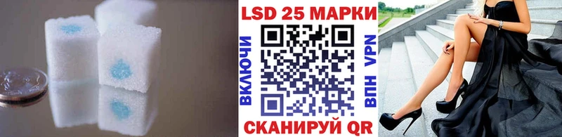 Лсд 25 экстази ecstasy  Закаменск 