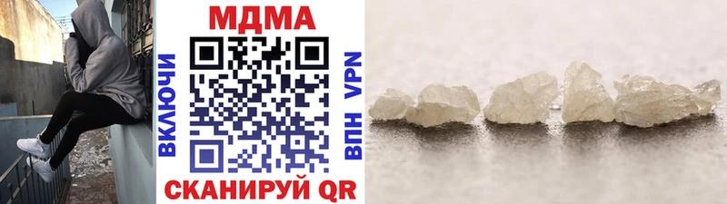МДМА crystal  Закаменск 