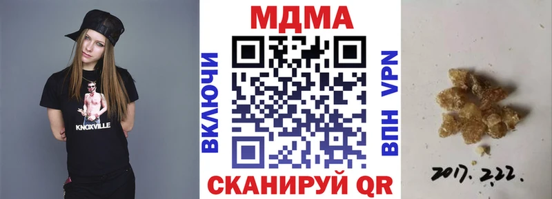 МДМА VHQ Закаменск