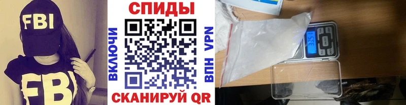shop состав  Закаменск  Первитин мет  что такое  