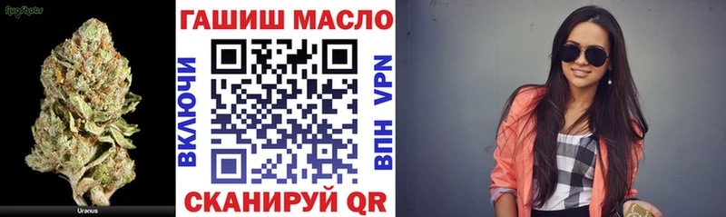 закладки  Закаменск  Дистиллят ТГК концентрат 
