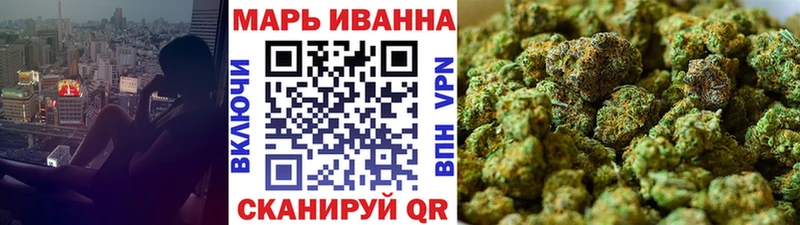Каннабис OG Kush  Закаменск 